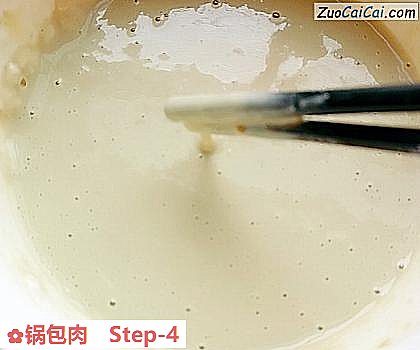 锅包肉做法第四步骤