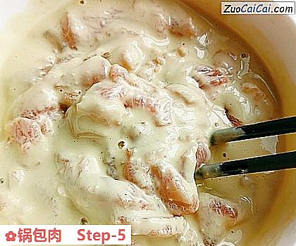 锅包肉做法第五步骤