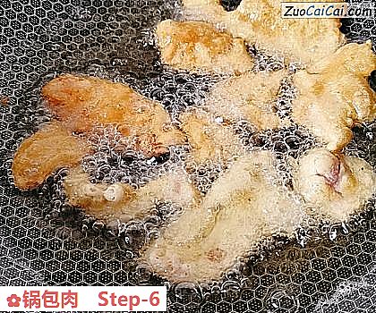 锅包肉做法第六步骤