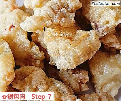 锅包肉做法第七步骤