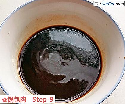 锅包肉做法第九步骤