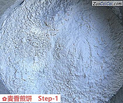麦香煎饼做法第一步骤