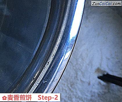 麦香煎饼做法第二步骤