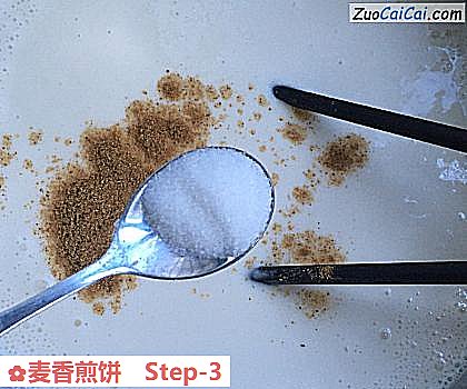 麦香煎饼做法第三步骤