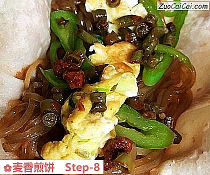 麦香煎饼做法第八步骤