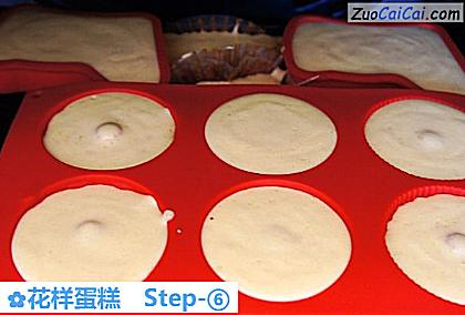 花样蛋糕做法第六步骤