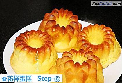 花样蛋糕做法第八步骤