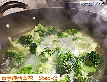 素炒西蓝花做法第二步骤