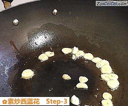 素炒西蓝花做法第三步骤