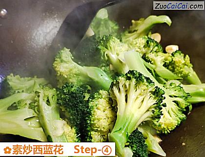 素炒西蓝花做法第四步骤