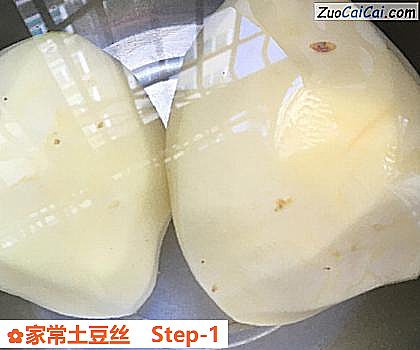 家常土豆丝做法第一步骤