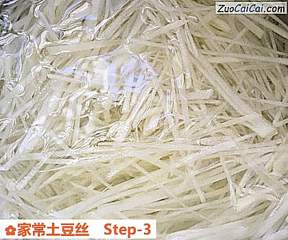 家常土豆丝做法第三步骤