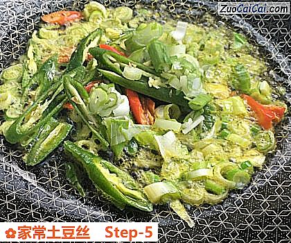 家常土豆丝做法第五步骤