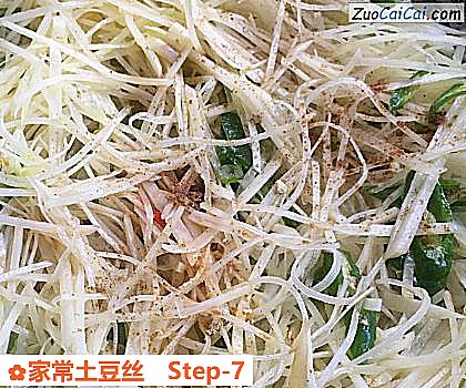 家常土豆丝做法第七步骤