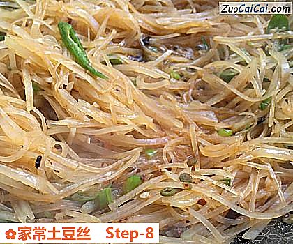 家常土豆丝做法第八步骤