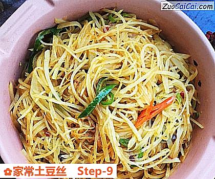 家常土豆丝做法第九步骤