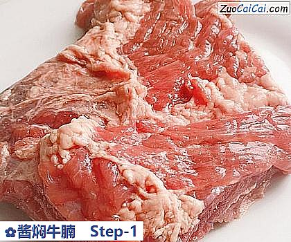 酱焖牛腩做法第一步骤