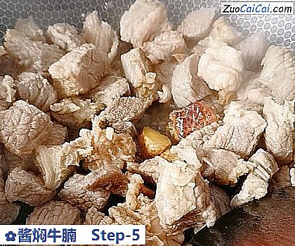 酱焖牛腩做法第五步骤
