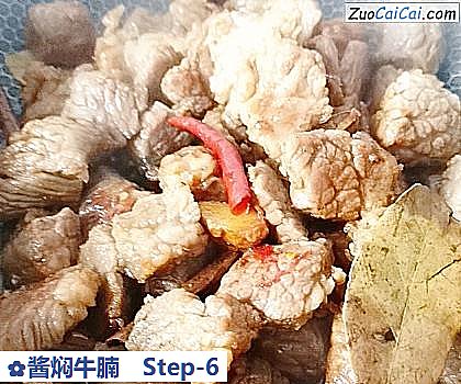 酱焖牛腩做法第六步骤