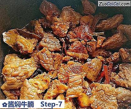 酱焖牛腩做法第七步骤