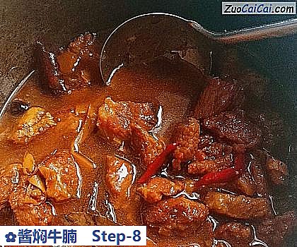 酱焖牛腩做法第八步骤