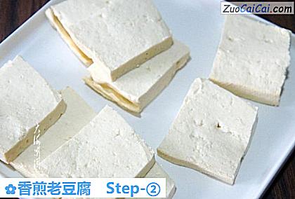 香煎老豆腐做法第二步骤