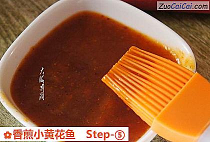 香煎小黄花鱼做法第五步骤
