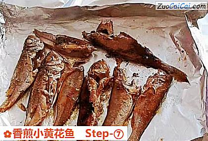 香煎小黄花鱼做法第七步骤