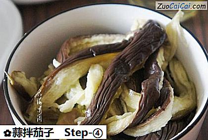 蒜拌茄子做法第四步骤