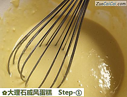 大理石戚风蛋糕做法第一步骤