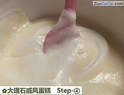 大理石戚风蛋糕做法第四步骤