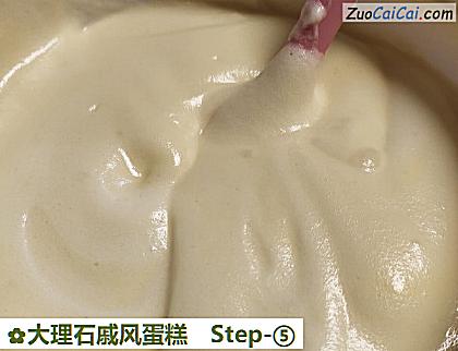 大理石戚风蛋糕做法第五步骤