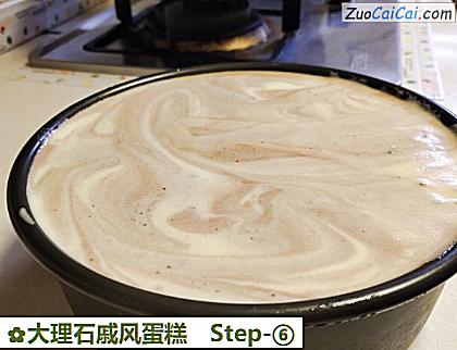 大理石戚风蛋糕做法第六步骤