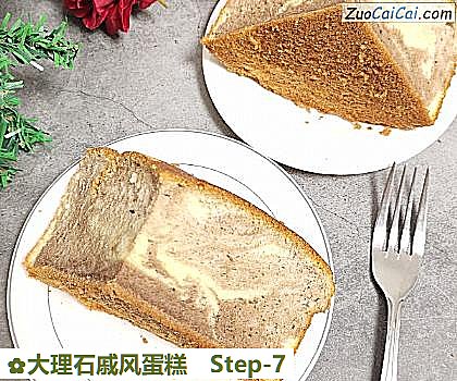大理石戚风蛋糕做法第七步骤