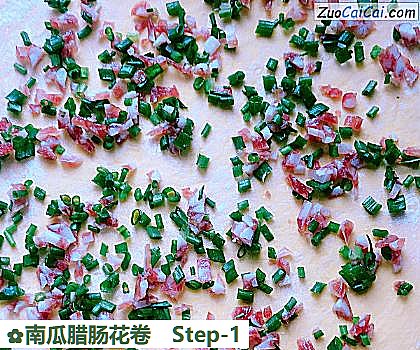 南瓜腊肠花卷做法第一步骤