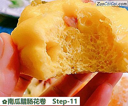 南瓜腊肠花卷做法第十一步骤