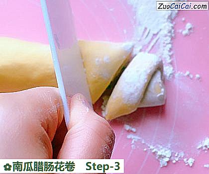 南瓜腊肠花卷做法第三步骤