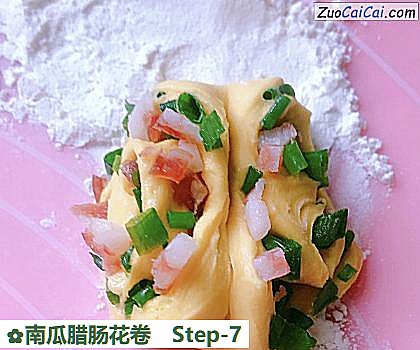 南瓜腊肠花卷做法第七步骤