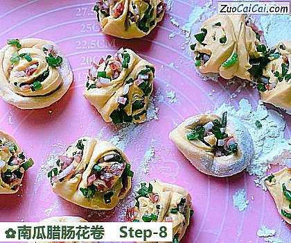 南瓜腊肠花卷做法第八步骤