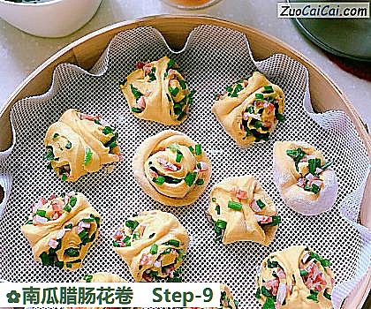 南瓜腊肠花卷做法第九步骤