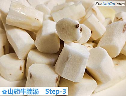 山药牛腩汤做法第三步骤