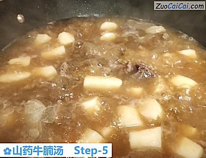 山药牛腩汤做法第五步骤