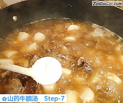 山药牛腩汤做法第七步骤