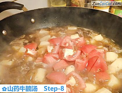 山药牛腩汤做法第八步骤