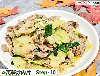 莴笋炒肉片成品图2