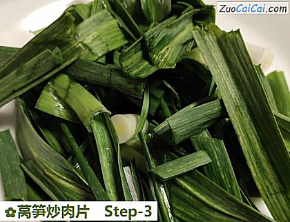 莴笋炒肉片做法第三步骤