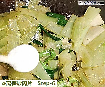 莴笋炒肉片做法第六步骤