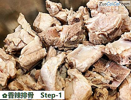 香辣排骨做法第一步骤