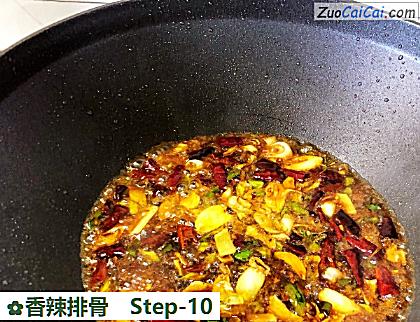 香辣排骨做法第十步骤