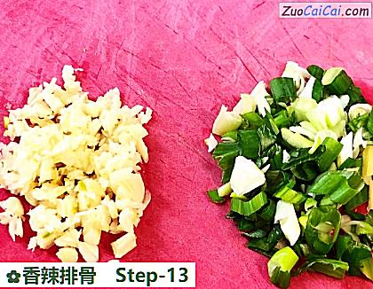 香辣排骨做法第十三步骤